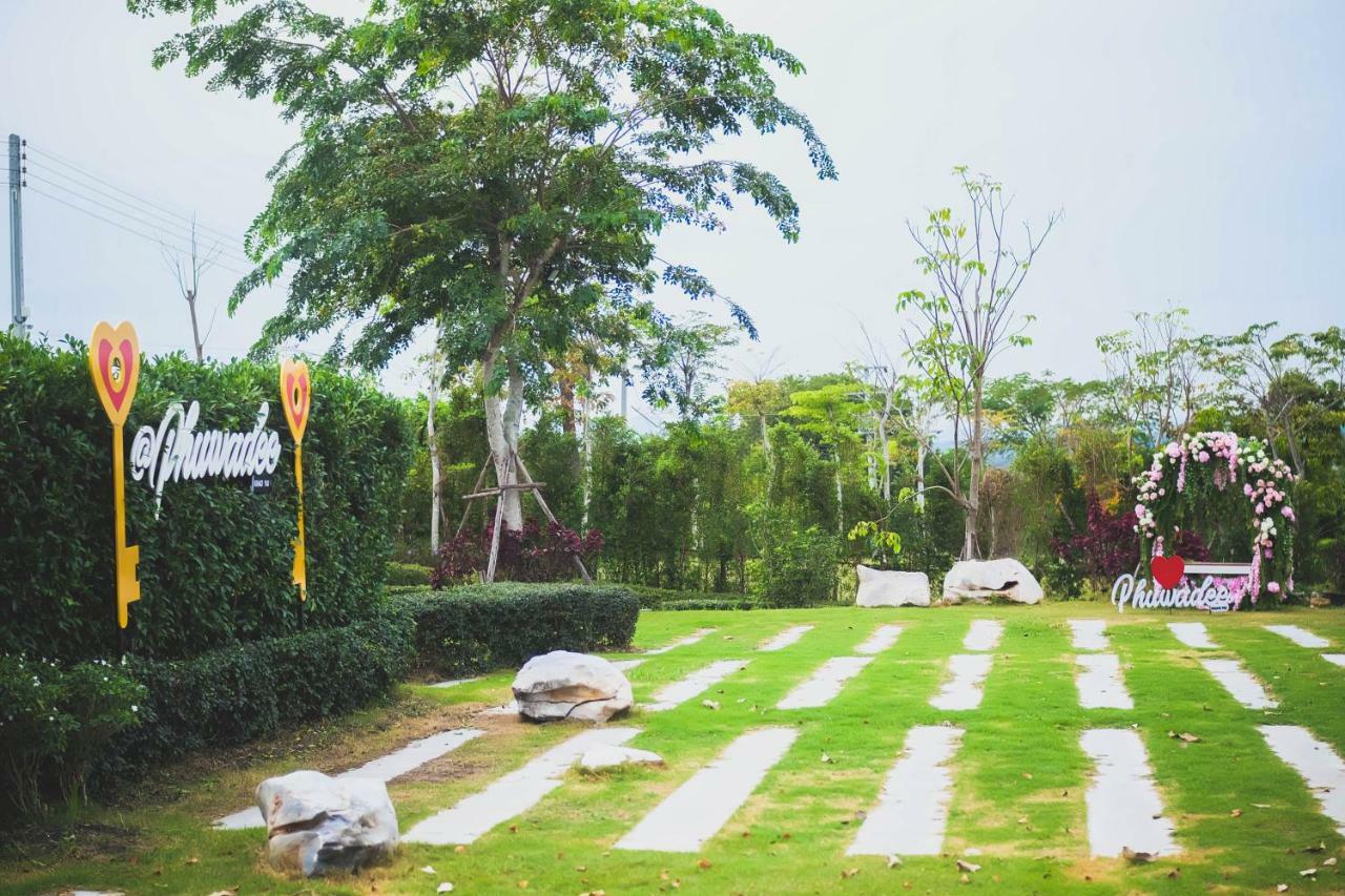 ภูวดีรีสอร์ท เขาใหญ่ Nong Sarai ภายนอก รูปภาพ